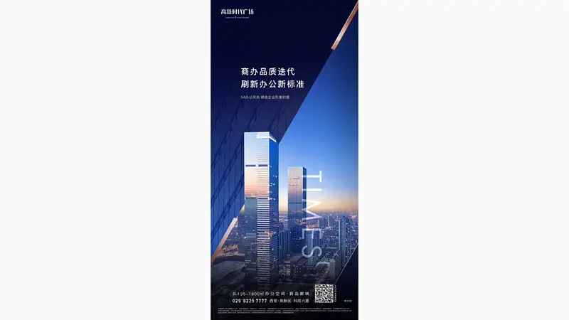 PPT做来做去都一样？43页课件教你从海报设计中，获取无限灵感！
