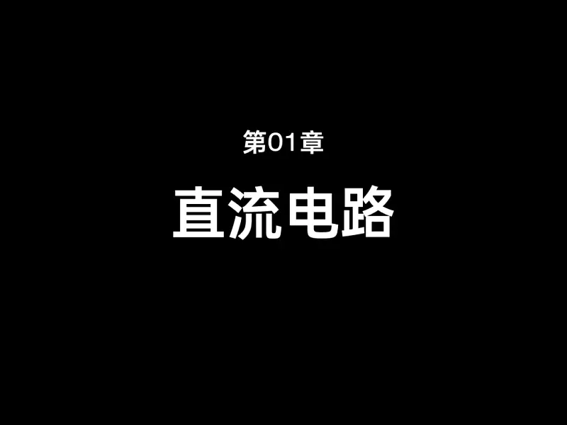 我花了50分，帮一名老师修改了份4:3的PPT！同事：还能这样！