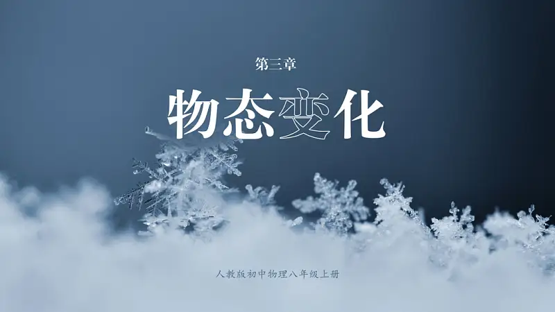 讲真的，这2种小众的PPT排版方式，我太爱了！