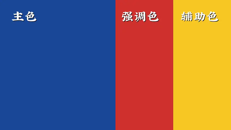 看了喜茶的海报，我做了一份港风浓浓的PPT！女同事：爱了！