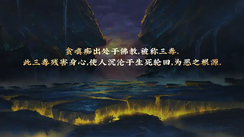 耗时13小时，我帮最强国漫制作了一份PPT！【源文件免费送】