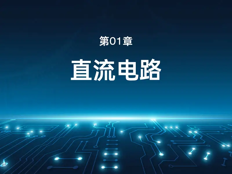 我花了50分，帮一名老师修改了份4:3的PPT！同事：还能这样！