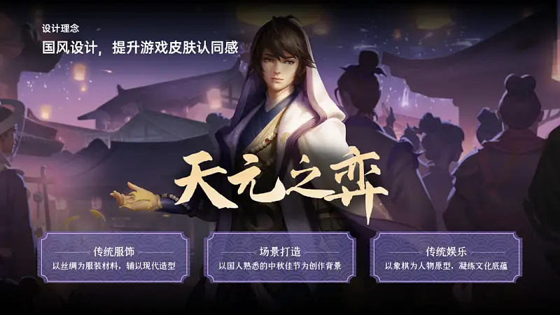大神，万科这张超质感的海报怎么做的？一个PPT小技能搞定！