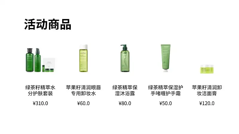 浅色背景PPT太难搞？手把手教你修改一份工作型幻灯片！