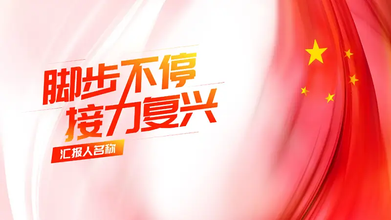 這個免費(fèi)的谷歌插件，我用3年了！絕對是PPT設(shè)計神器！