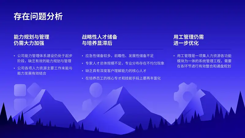 PPT內容頁還在傻傻“堆字”？這3種文字梳理方法，也太好用了！