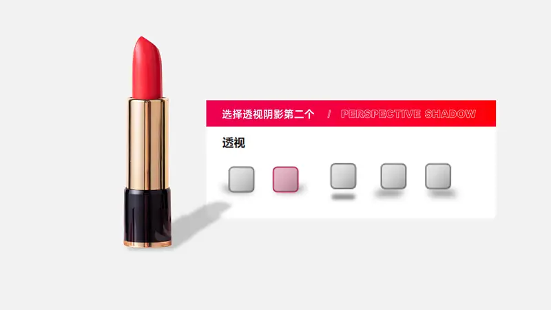 邵大，你能用PPT还原下小米的这个设计吗？太有质感了！