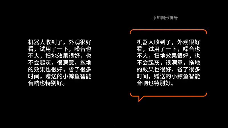 PPT用户评价页还在傻傻堆文字？这两个超实用的排版公式，你一定要知道！