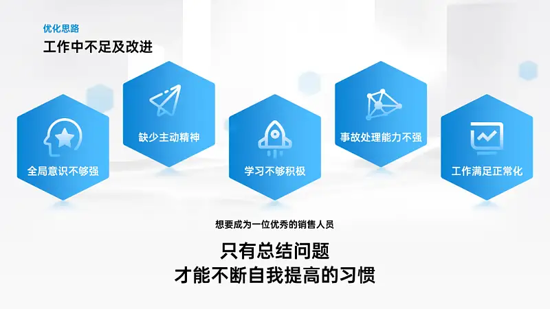 从微软的这张PPT中，我学到了4种小众的排版技巧！
