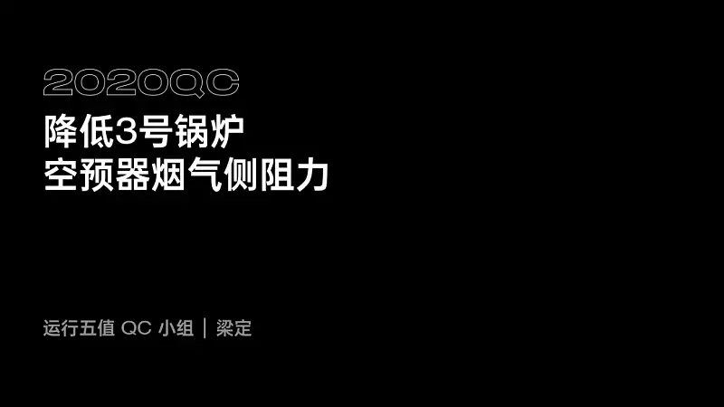 我帮一位老师修改了一份PPT！免费分享给你！