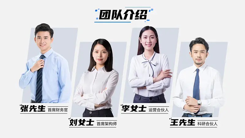 PPT人物页还在傻傻整齐堆照片？这个简单实用的排版方式，创意满满！