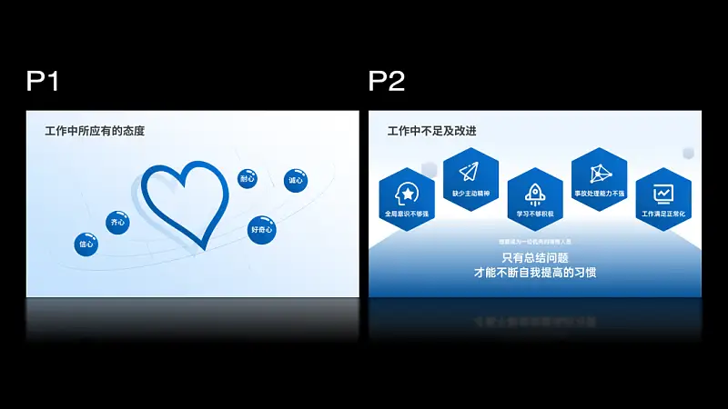 3个鲜有人知的PPT动画骚操作！同事：原来还能这么做？！