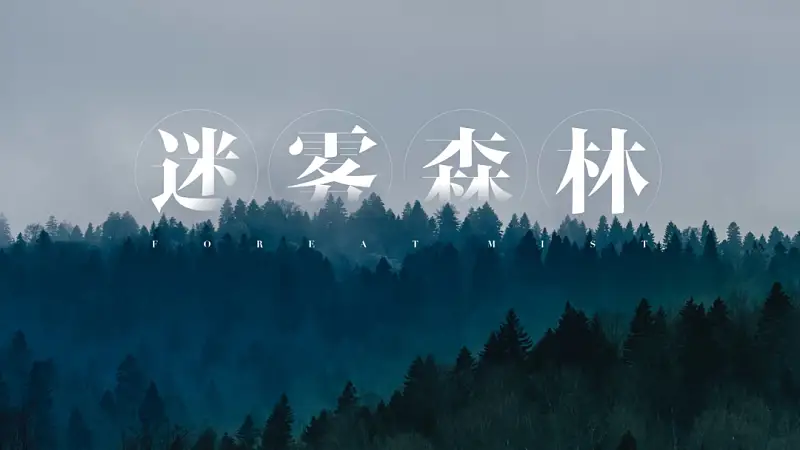 辛苦做的PPT，卻被領(lǐng)導(dǎo)說(shuō)LOW？這3個(gè)設(shè)計(jì)方法請(qǐng)收下！