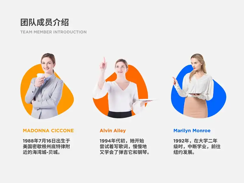 那些創(chuàng)意的PPT圖形是怎么完成的？這3個傻瓜式方法，你一定要學(xué)會！