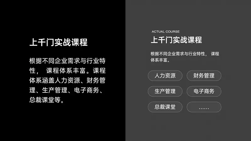 “大神，这份24页的PPT，领导没给图要怎么做才好看？”