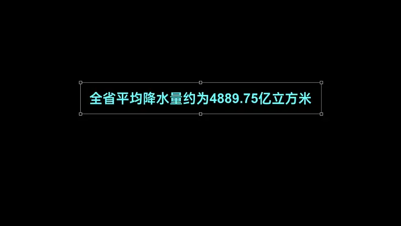 在线摆摊儿，手把手教你用PPT搞定炫酷的数据大屏！