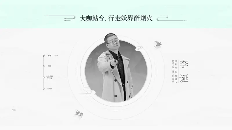 做PPT没灵感？分享一个我私藏的方法，你一定要看看！
