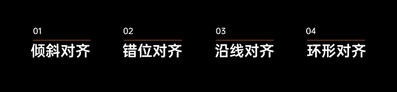从微软的这张PPT中，我学到了4种小众的排版技巧！