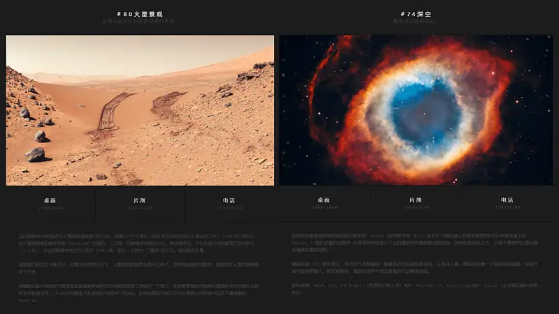 領導嫌棄你的PPT不夠大氣？這6個寶藏級圖庫，建議收藏！
