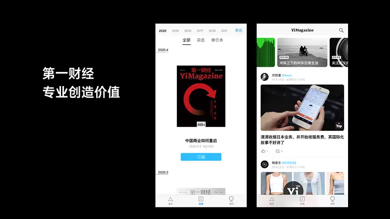 邵大，你能用PPT还原下小米的这个设计吗？太有质感了！