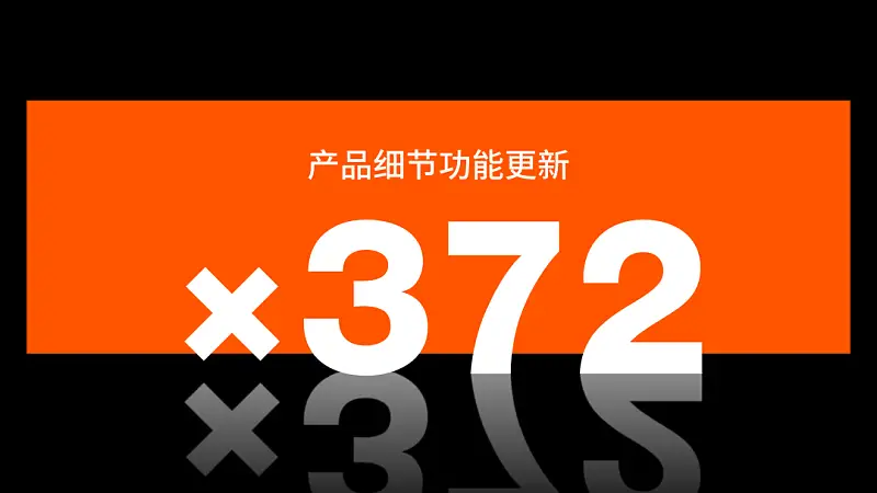 华为又开发布会了，这3个PPT设计细节，你一定要知道！