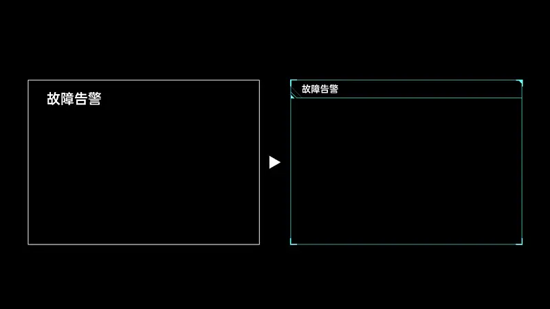 在线摆摊儿，手把手教你用PPT搞定炫酷的数据大屏！