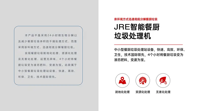 这个全球顶级的PPT设计公司，又出新作品了！同事：挖到宝了！