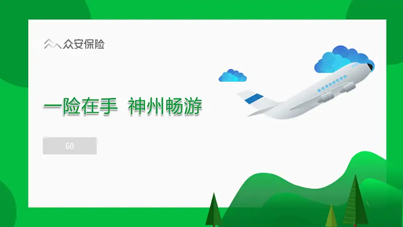 大多数人都不注意的PPT细节！这才是阴影的正确打开方式
