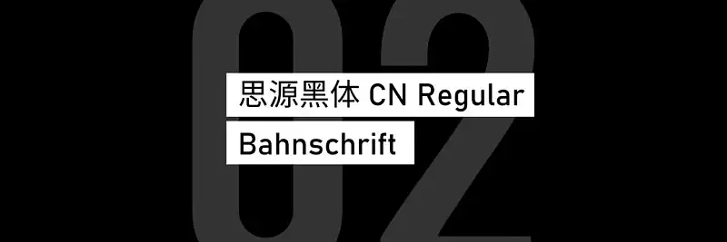 每次做PPT都不知該怎么選字體？6種萬能字體搭配組合送你