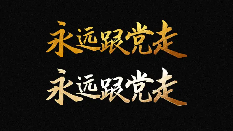 最近超喜歡的一個(gè)PPT神技巧，太贊了！
