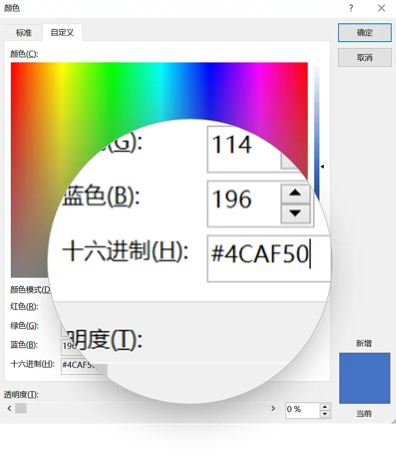 PPT悄咪咪更新的这6个小功能，也太实用了！