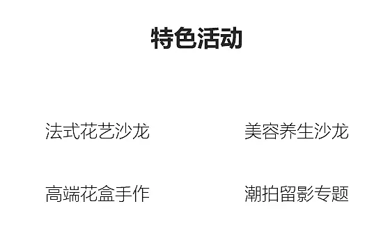 創(chuàng)意的剪紙風(fēng)格PPT該怎么做？這里有一份完整的案例復(fù)盤