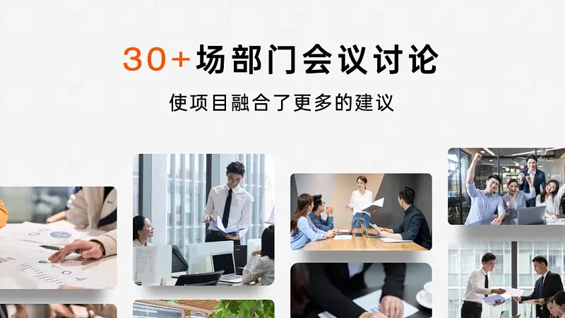 我从苹果官网，学到了一个万能PPT图片排版技巧，太赞了！