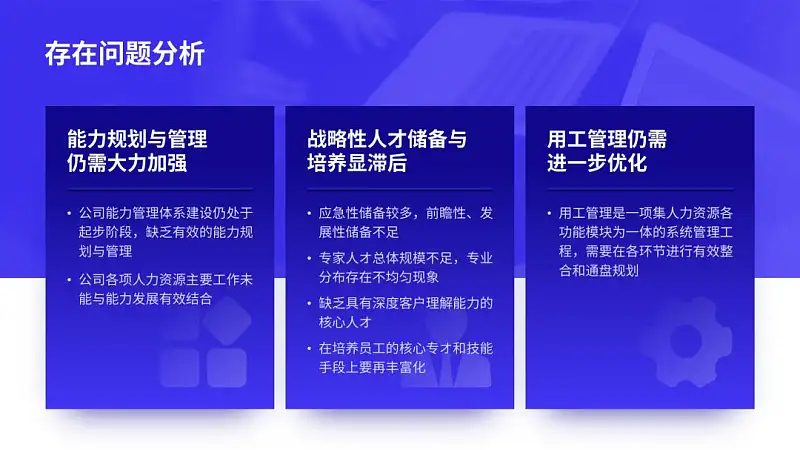 PPT內容頁還在傻傻“堆字”？這3種文字梳理方法，也太好用了！