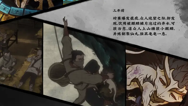 耗时13小时，我帮最强国漫制作了一份PPT！【源文件免费送】