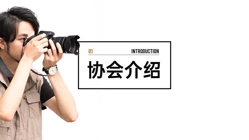 PPT中这个被忽视的「透明度」功能，竟然还能这么玩？！
