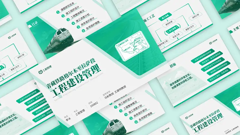我花3个小时做了一份学术课件PPT？你打几分？