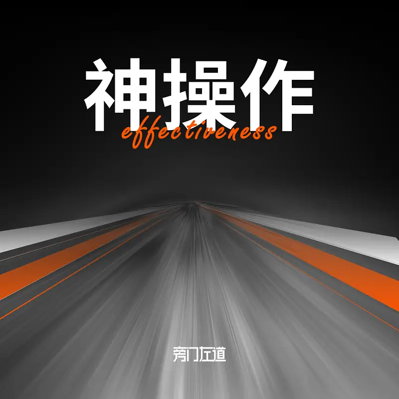這4個鮮為人知的PPT插件寶藏功能，也太好用了吧！