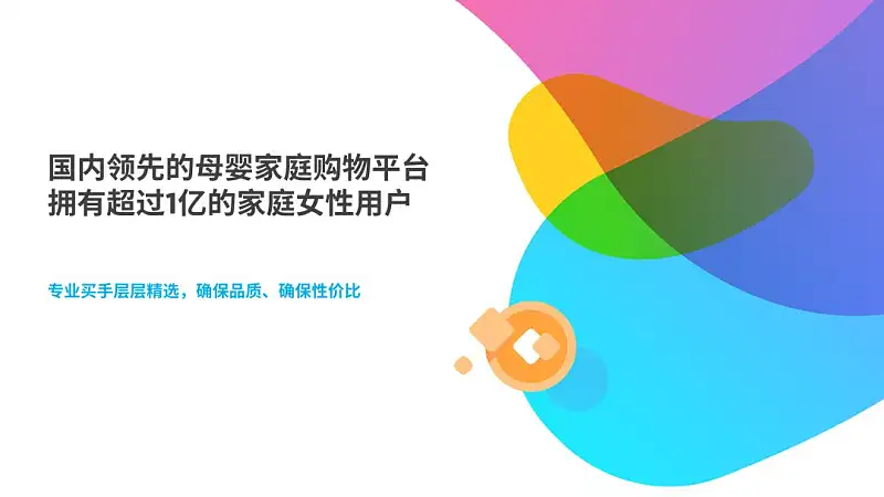 那些創(chuàng)意的PPT圖形是怎么完成的？這3個傻瓜式方法，你一定要學(xué)會！