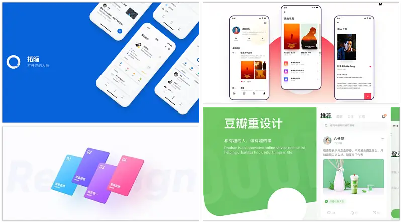 不用一张图片，我为中国银行，做了一份工作汇报PPT