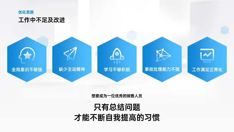 从微软的这张PPT中，我学到了4种小众的排版技巧！