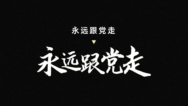 最近超喜歡的一個(gè)PPT神技巧，太贊了！