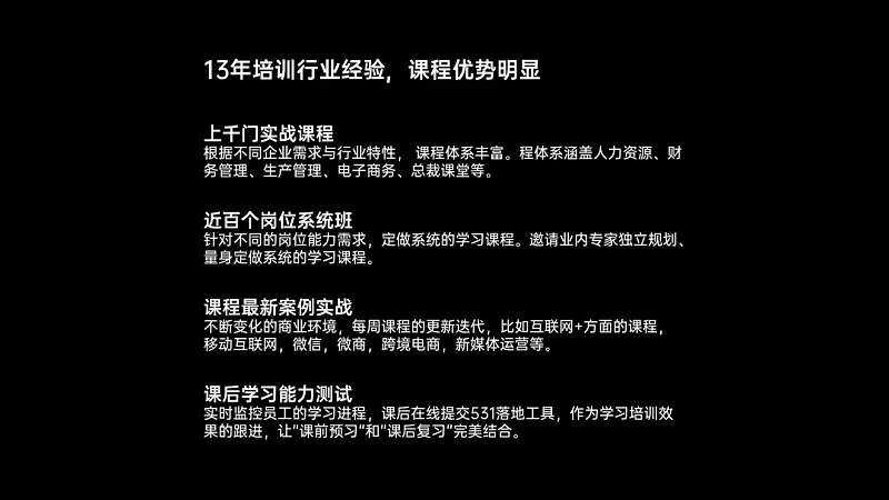 “大神，這份24頁的PPT，領(lǐng)導沒給圖要怎么做才好看？”