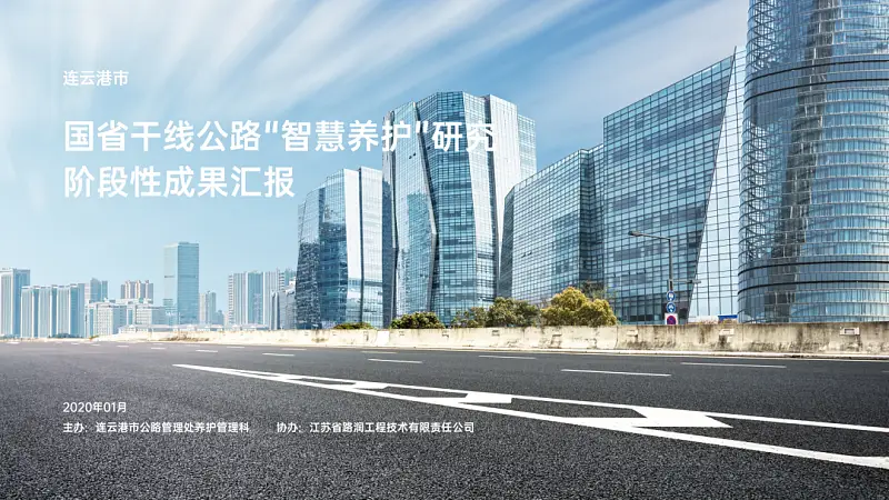 我花3个小时，为读者修改一份工作汇报PPT，最后一页令人头秃！