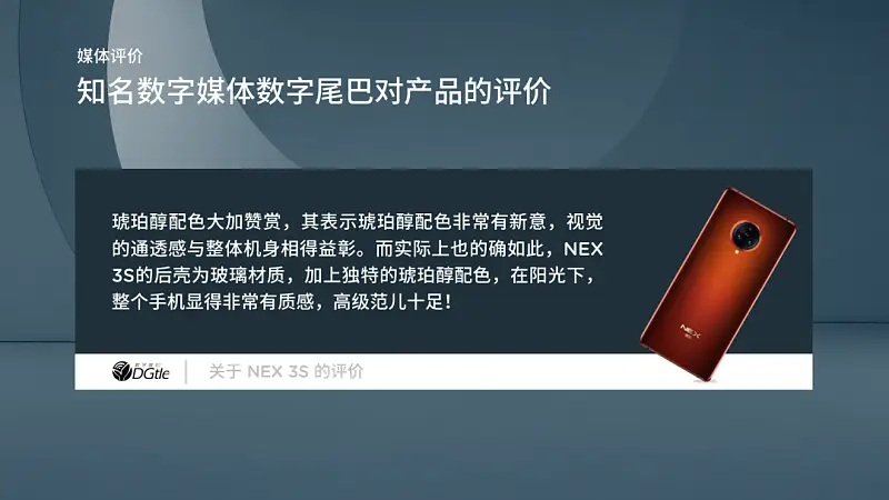 PPT用户评价页还在傻傻堆文字？这两个超实用的排版公式，你一定要知道！