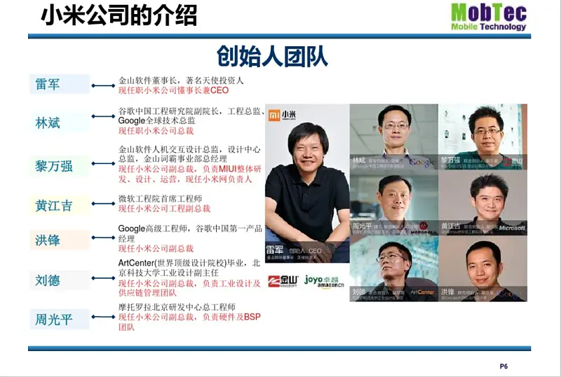 PPT人物页还在傻傻整齐堆照片？这个简单实用的排版方式，创意满满！