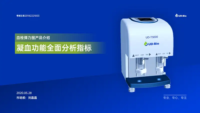 我花了60分钟，为读者修改了一份产品介绍类PPT！