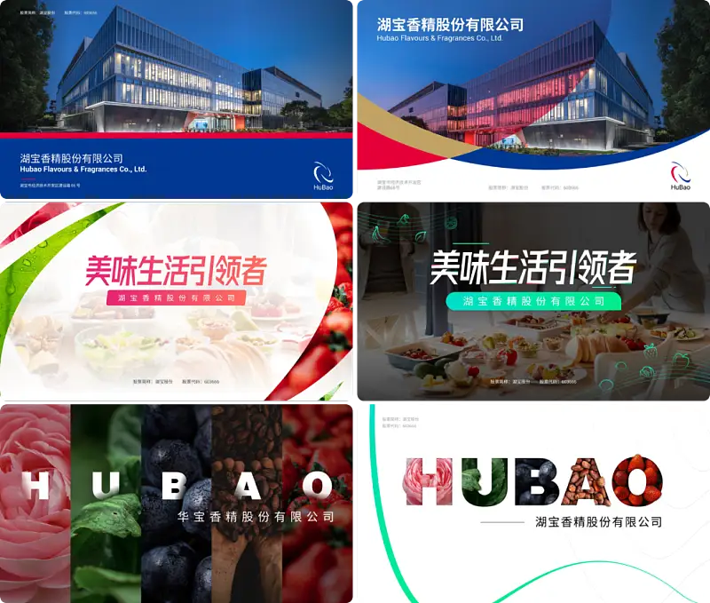 我給甲方修改了一頁P(yáng)PT，做了6個版本！