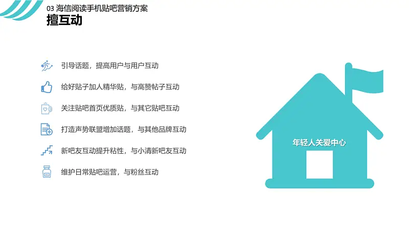 有哪些很簡單，但卻能讓PPT排版大不一樣的方法？