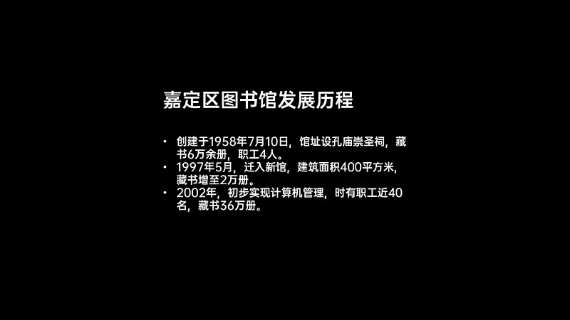 热播综艺《乘风破浪的姐姐》大火！我从中学到了一个超炸的PPT效果
